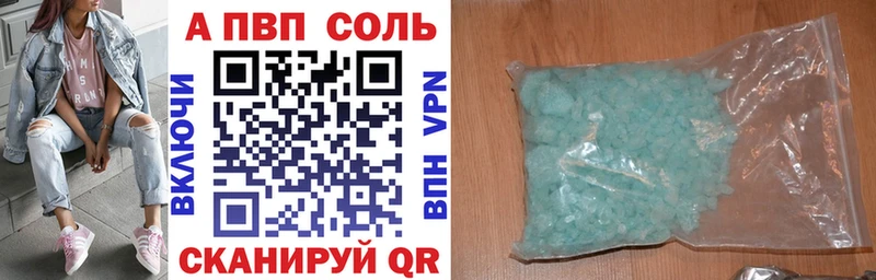 мориарти состав  Солнечногорск  Alfa_PVP Crystall  где продают наркотики 