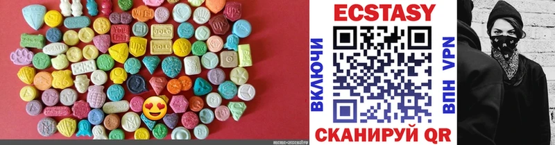 ЭКСТАЗИ DUBAI OMG вход Солнечногорск где можно купить наркотик