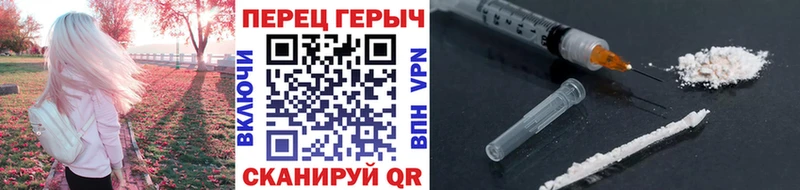 даркнет сайт  Солнечногорск  ГЕРОИН гречка 