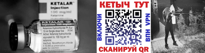 kraken как зайти  где найти наркотики  Солнечногорск  КЕТАМИН VHQ 