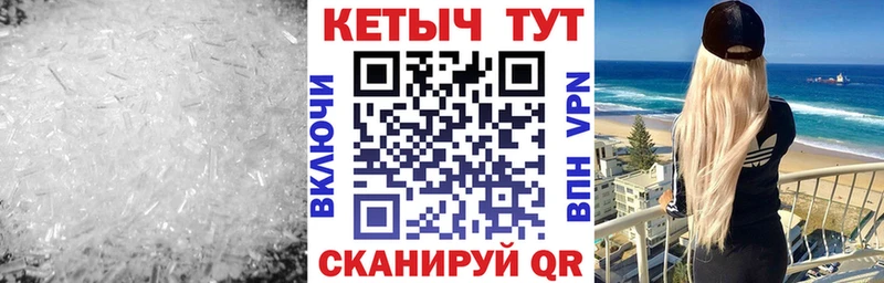 КЕТАМИН VHQ Солнечногорск