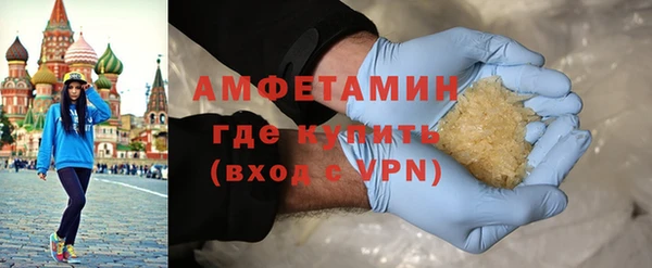 альфа пвп VHQ Михайлов