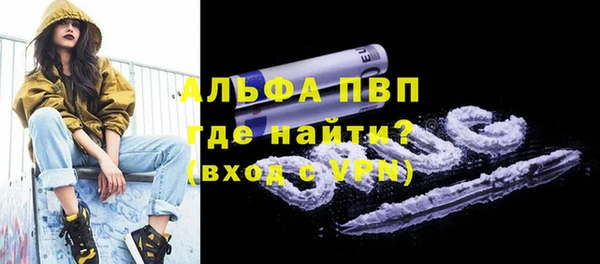 марихуана Михайловск