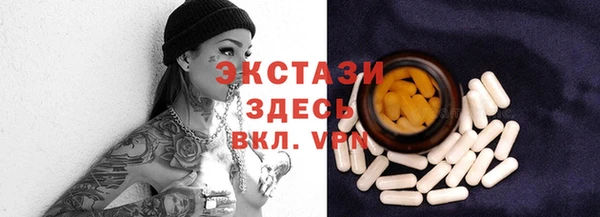 альфа пвп VHQ Михайлов