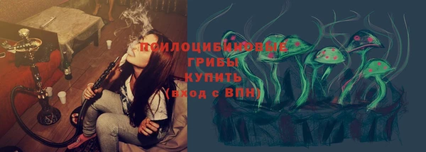 марихуана Михайловск