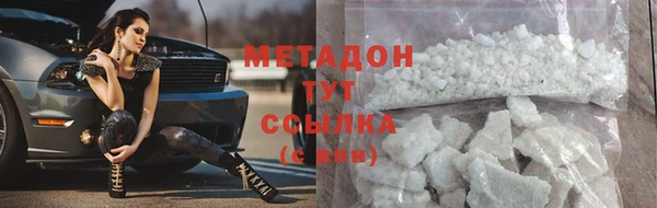 марихуана Михайловск