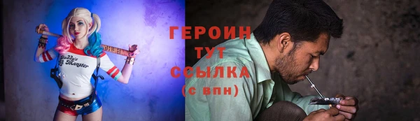 эйфоретик Балабаново