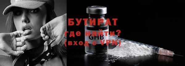 эйфоретик Балабаново
