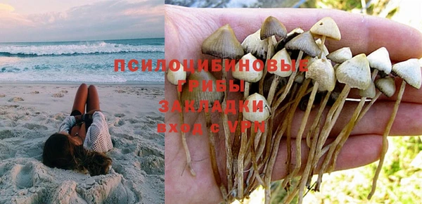 марихуана Михайловск