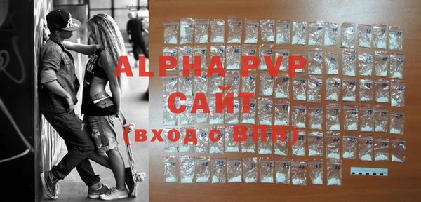 эйфоретик Балабаново