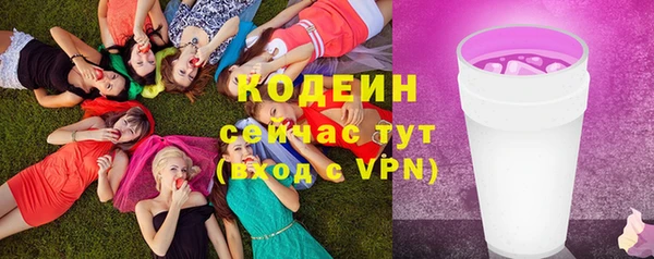 кокаин VHQ Балахна