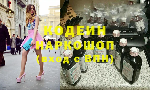 эйфоретик Балабаново