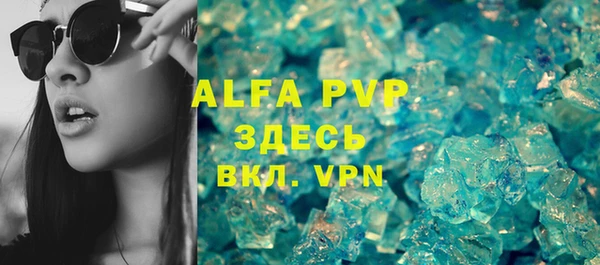 альфа пвп VHQ Михайлов