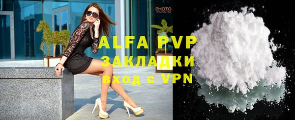 кокаин VHQ Балахна