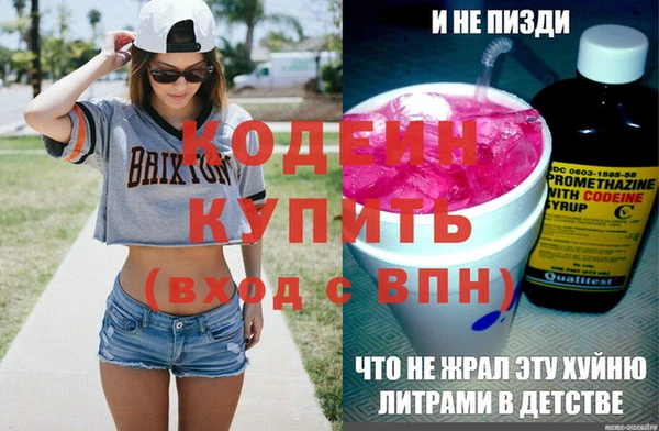 марихуана Михайловск