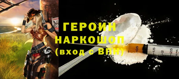 альфа пвп VHQ Михайлов