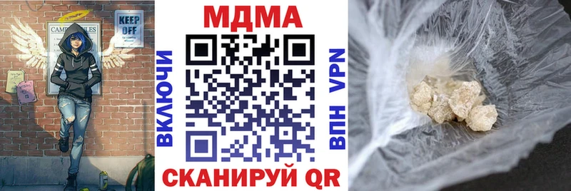 MDMA crystal Солнечногорск