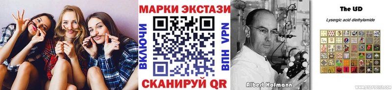 гидра ССЫЛКА  даркнет сайт  Солнечногорск  Марки N-bome 1,5мг 