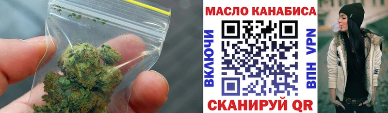 ТГК гашишное масло  kraken как войти  Солнечногорск 